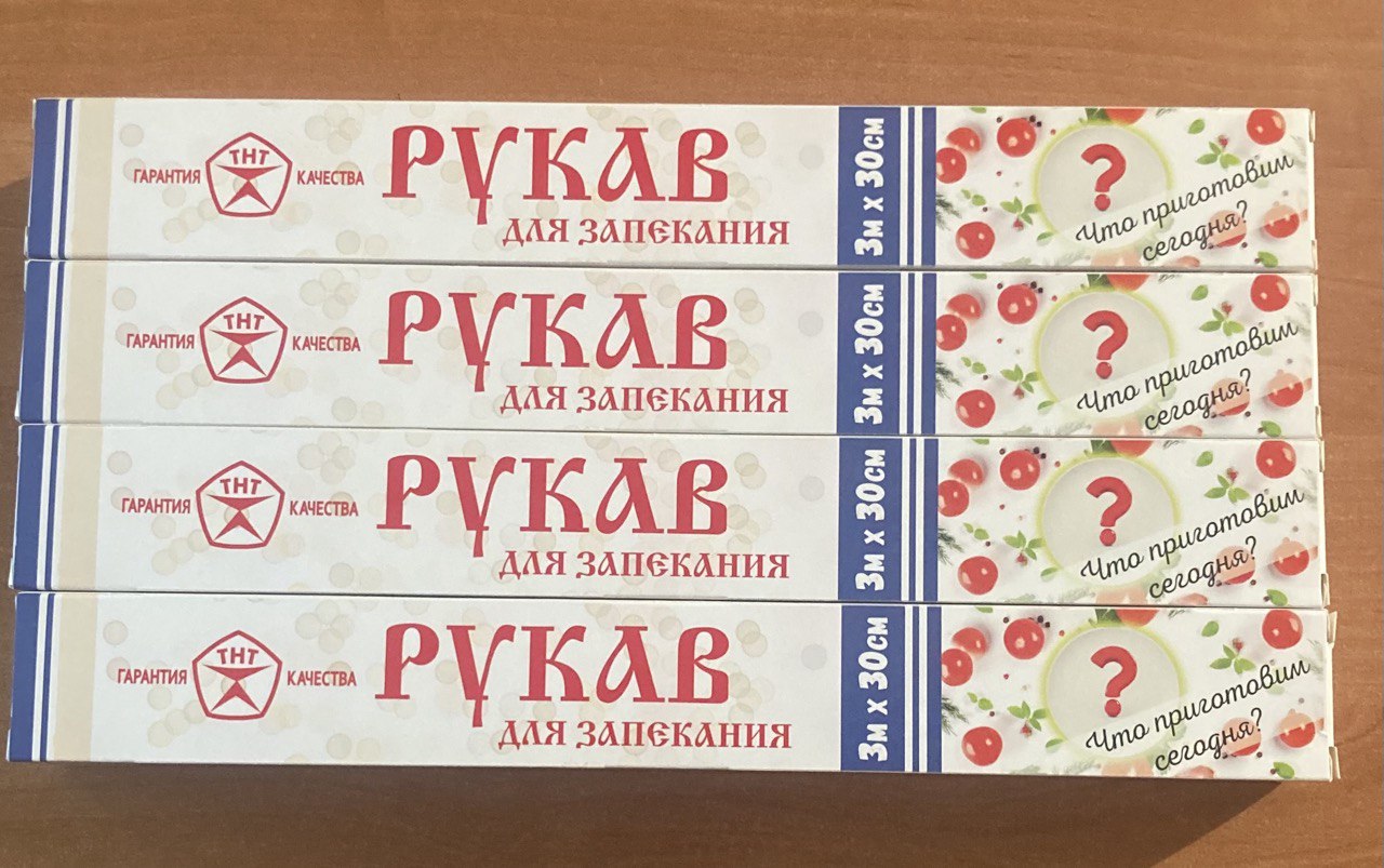 Рукав для запекания 30см 3м гарантия тнт качества (24уп/пак)