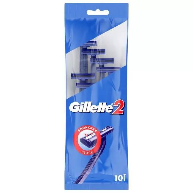 Станок для бритья  Gillette2  (10шт/пач)