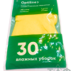 Перчатки хоз латексные *M* OL 1*12 (20) — изображение 2