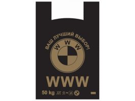 БМВ WWW 43х69 черн 1*50 (10уп)