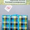 Сумка челнока Цветная 50Х35Х20см — изображение 2