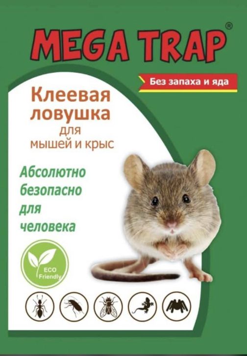 Клеевая ловушка *Иран* 110гр